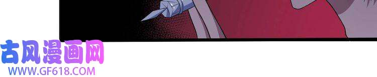 魔尊奶爸第41话 不可告人的秘密