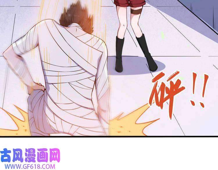 魔尊奶爸第41话 不可告人的秘密