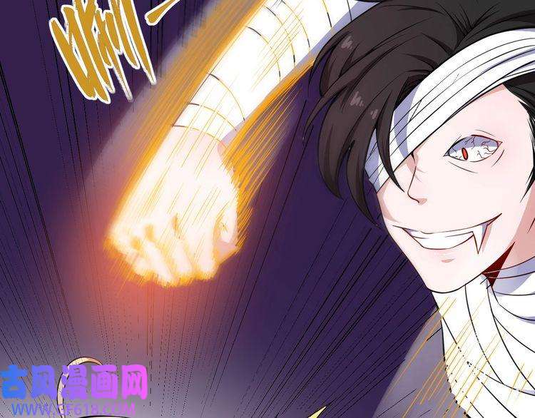 魔尊奶爸第41话 不可告人的秘密