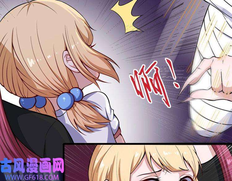 魔尊奶爸第41话 不可告人的秘密