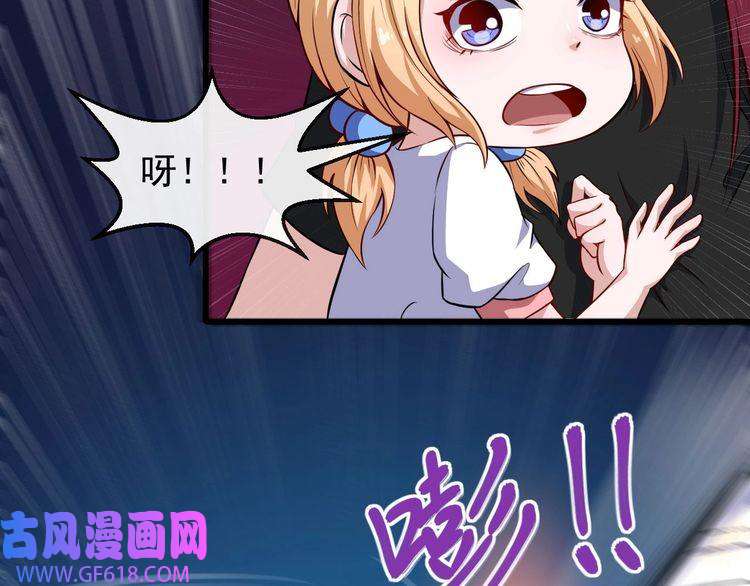 魔尊奶爸第41话 不可告人的秘密