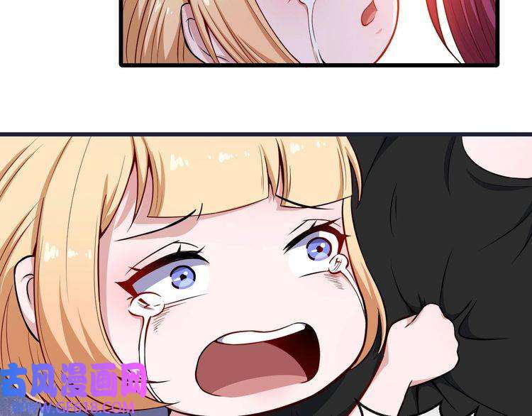 魔尊奶爸第41话 不可告人的秘密