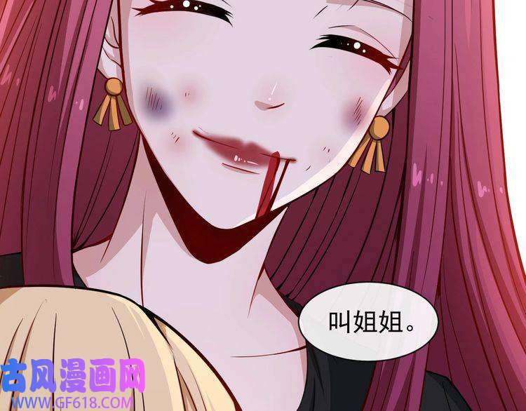 魔尊奶爸第41话 不可告人的秘密