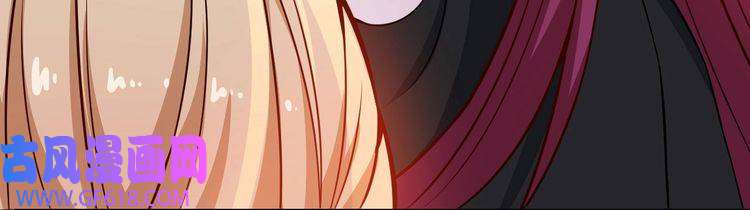 魔尊奶爸第41话 不可告人的秘密