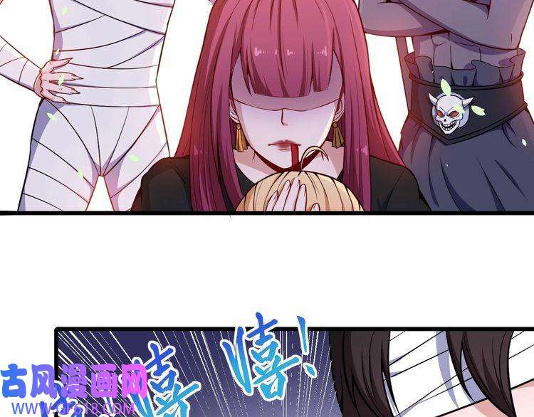 魔尊奶爸第41话 不可告人的秘密