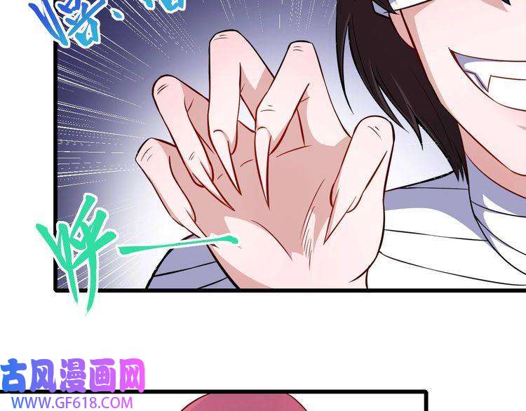 魔尊奶爸第41话 不可告人的秘密