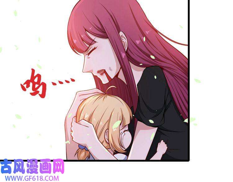 魔尊奶爸第41话 不可告人的秘密