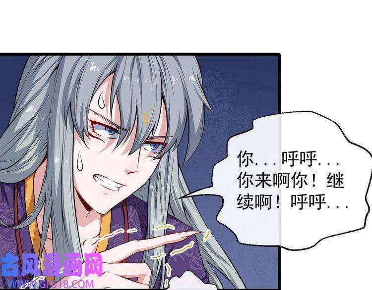 魔尊奶爸第41话 不可告人的秘密