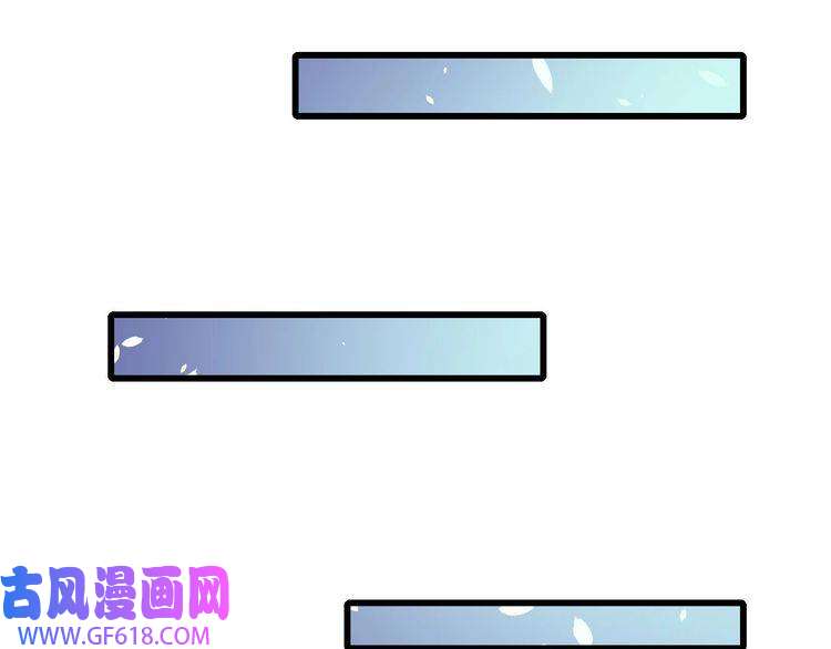 魔尊奶爸第41话 不可告人的秘密