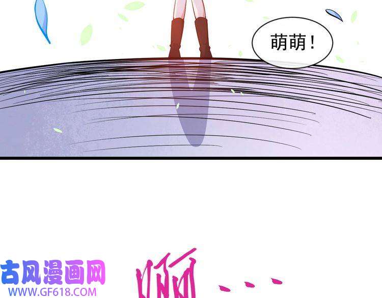 魔尊奶爸第41话 不可告人的秘密