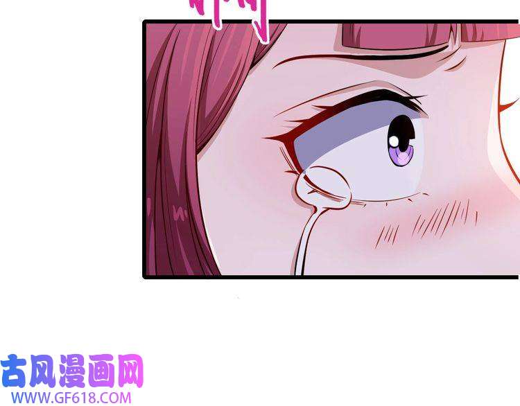 魔尊奶爸第41话 不可告人的秘密