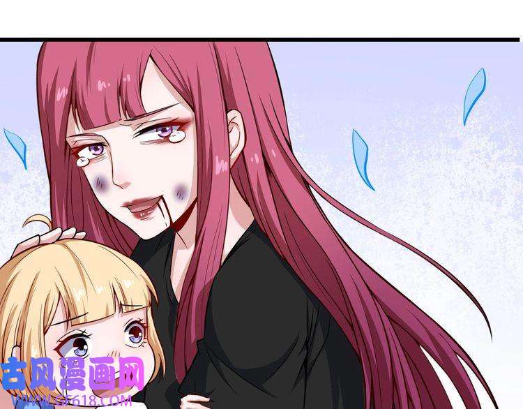 魔尊奶爸第41话 不可告人的秘密