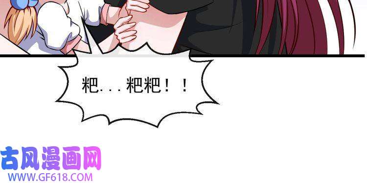 魔尊奶爸第41话 不可告人的秘密