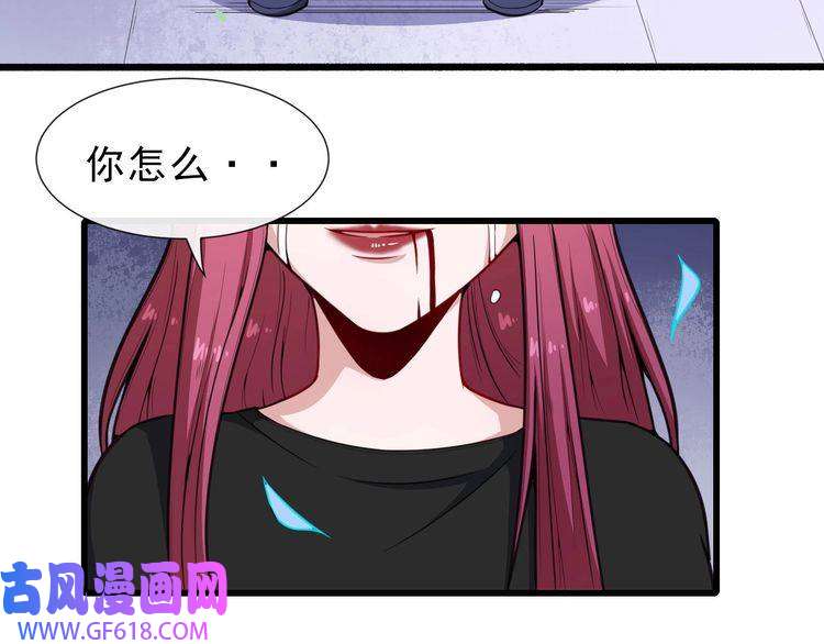 魔尊奶爸第41话 不可告人的秘密