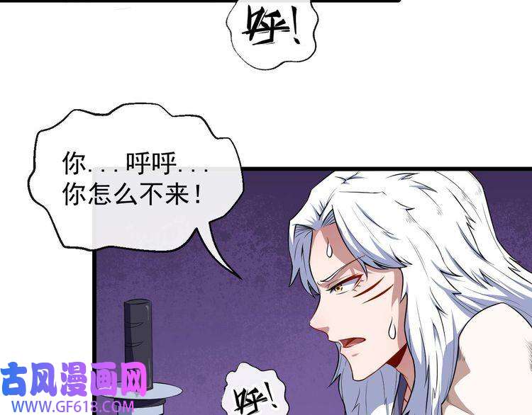 魔尊奶爸第41话 不可告人的秘密