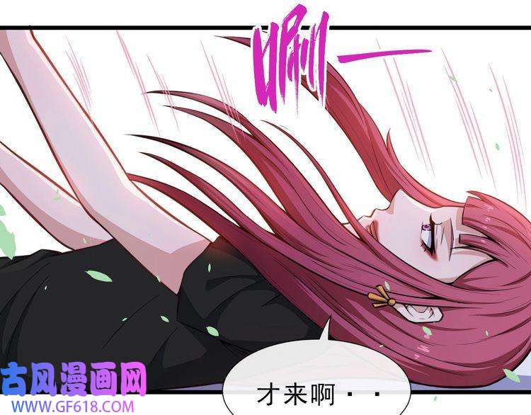 魔尊奶爸第41话 不可告人的秘密