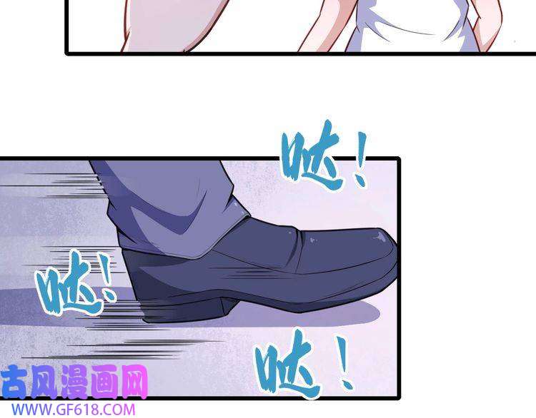 魔尊奶爸第41话 不可告人的秘密