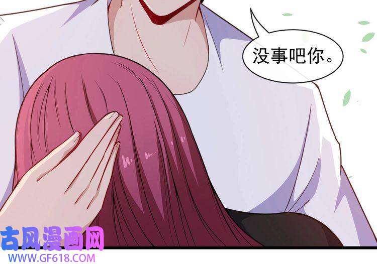 魔尊奶爸第41话 不可告人的秘密