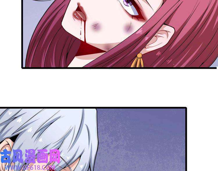 魔尊奶爸第41话 不可告人的秘密