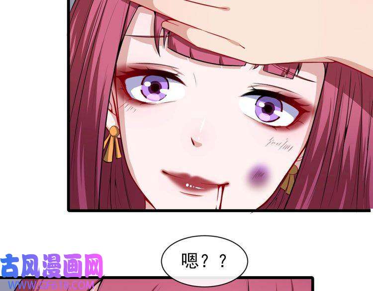 魔尊奶爸第41话 不可告人的秘密