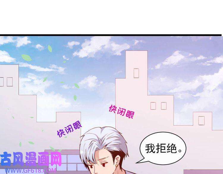 魔尊奶爸第41话 不可告人的秘密