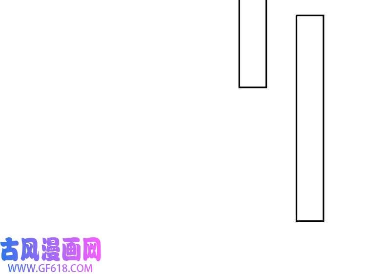 魔尊奶爸第41话 不可告人的秘密