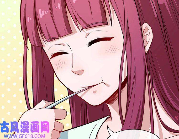 魔尊奶爸第41话 不可告人的秘密