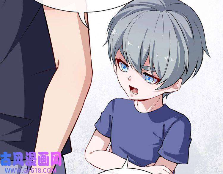 魔尊奶爸第41话 不可告人的秘密