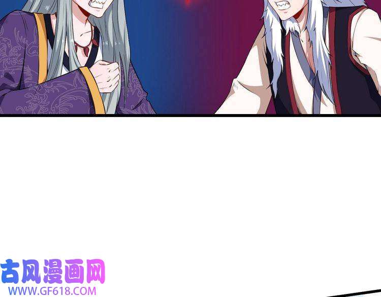 魔尊奶爸第41话 不可告人的秘密