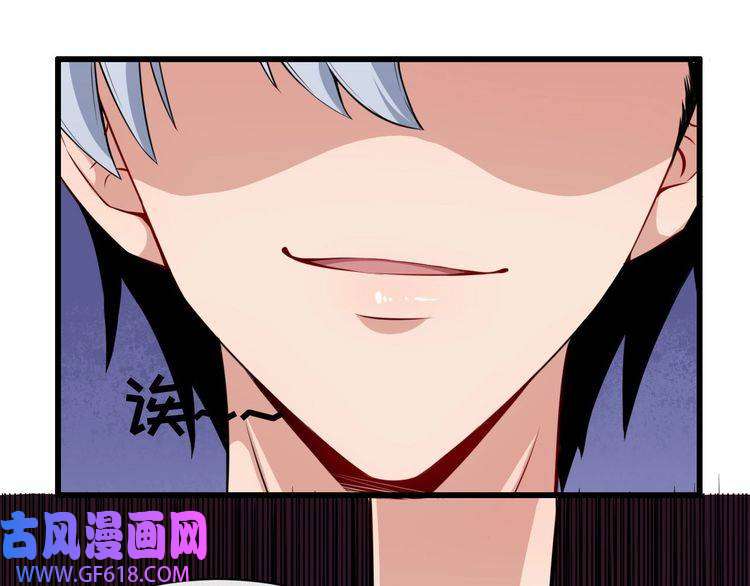 魔尊奶爸第41话 不可告人的秘密