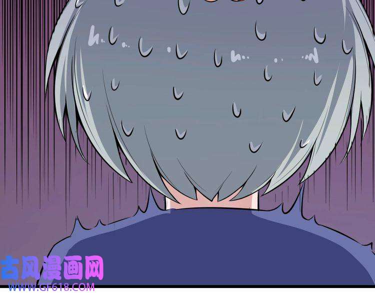 魔尊奶爸第41话 不可告人的秘密