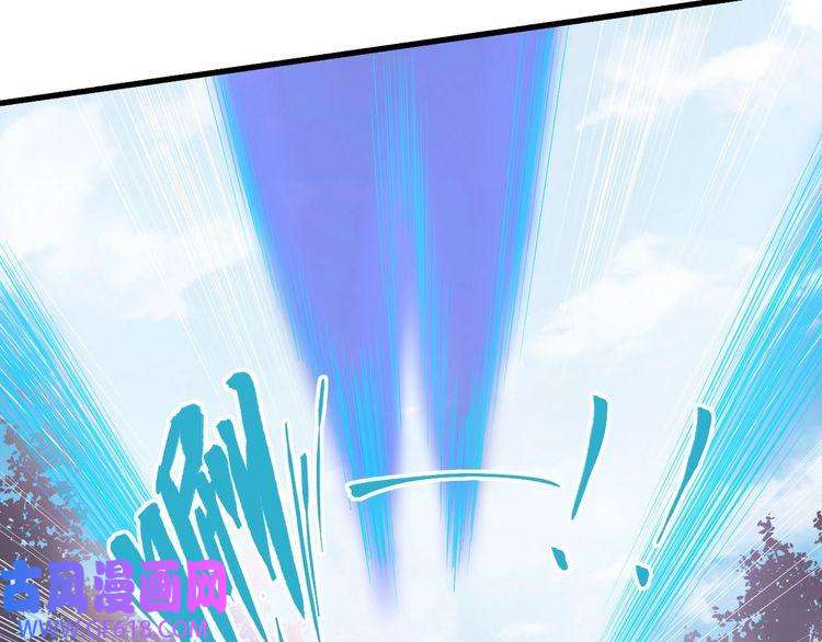 魔尊奶爸第41话 不可告人的秘密