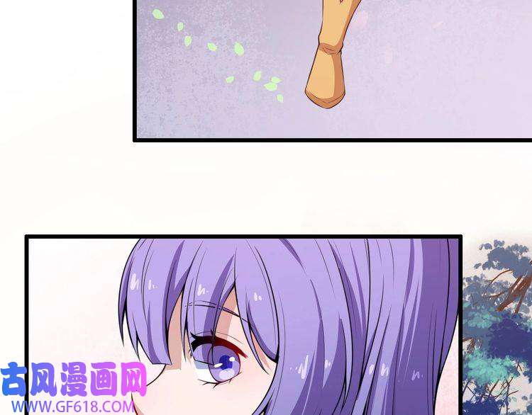 魔尊奶爸第41话 不可告人的秘密