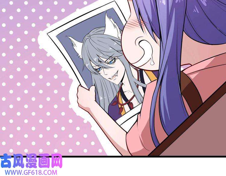 魔尊奶爸第41话 不可告人的秘密