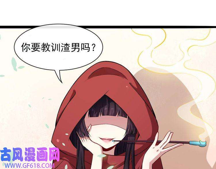 魔尊奶爸第41话 不可告人的秘密