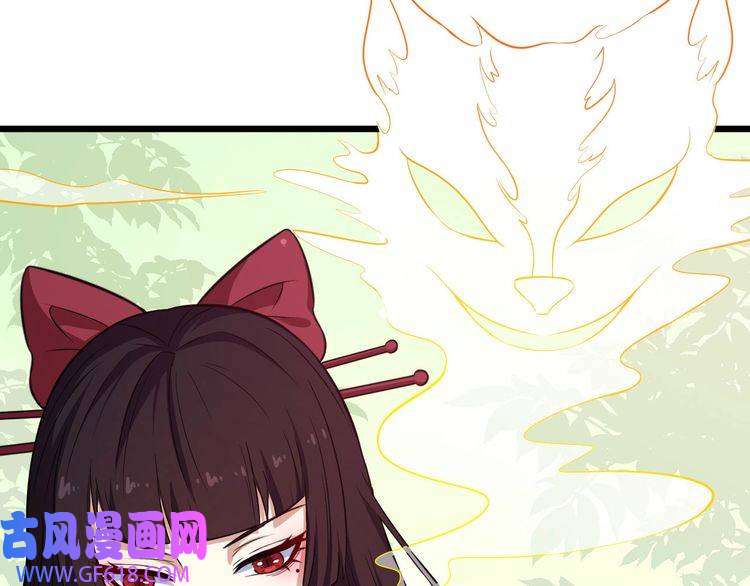 魔尊奶爸第42话 女姬