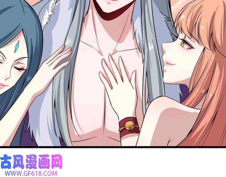 魔尊奶爸第42话 女姬