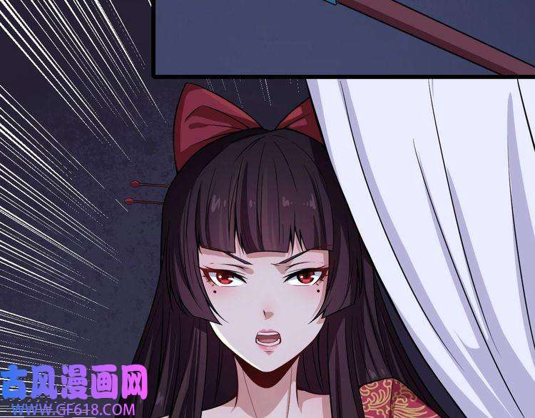 魔尊奶爸第42话 女姬