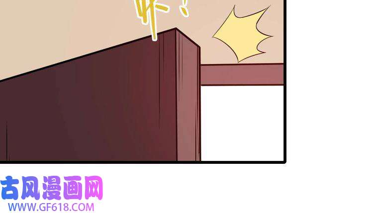 魔尊奶爸第42话 女姬