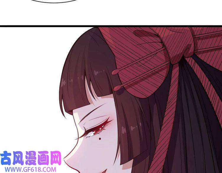 魔尊奶爸第42话 女姬