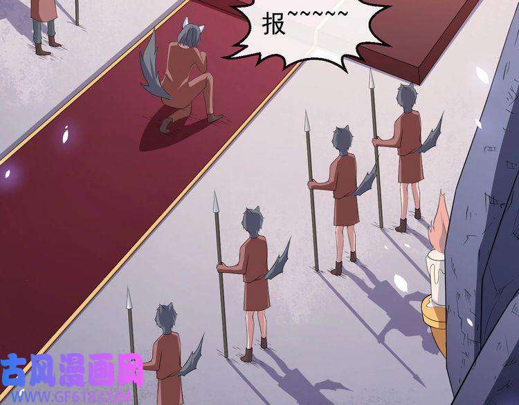 魔尊奶爸第42话 女姬