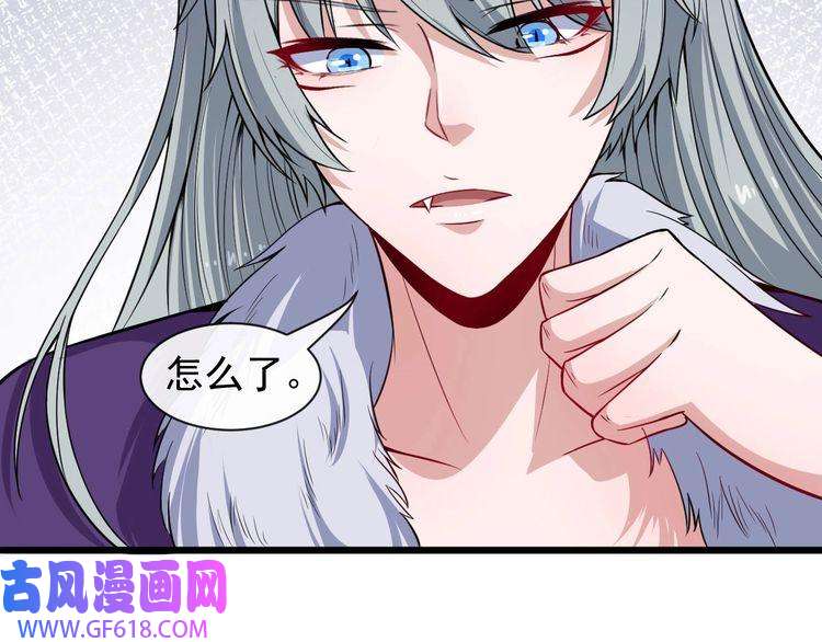 魔尊奶爸第42话 女姬