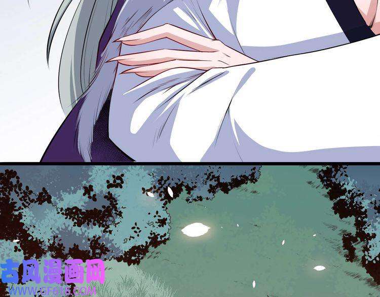 魔尊奶爸第42话 女姬