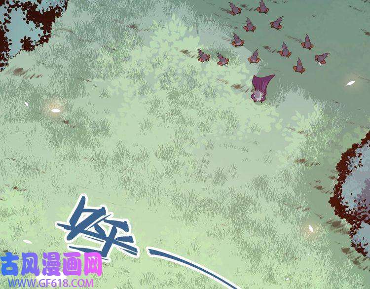 魔尊奶爸第42话 女姬