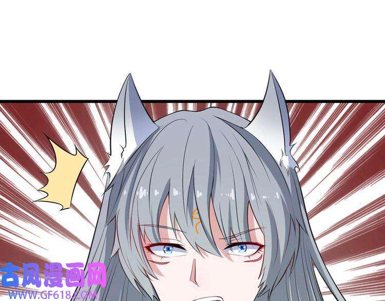 魔尊奶爸第42话 女姬