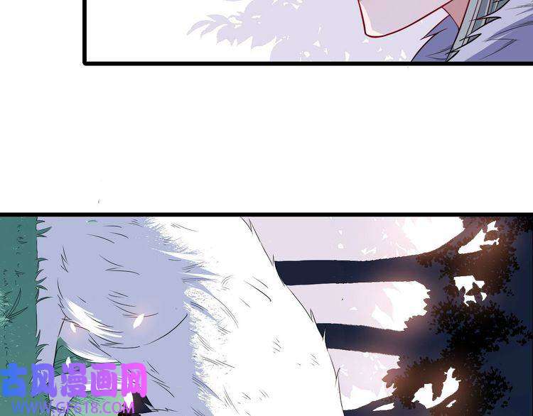 魔尊奶爸第42话 女姬