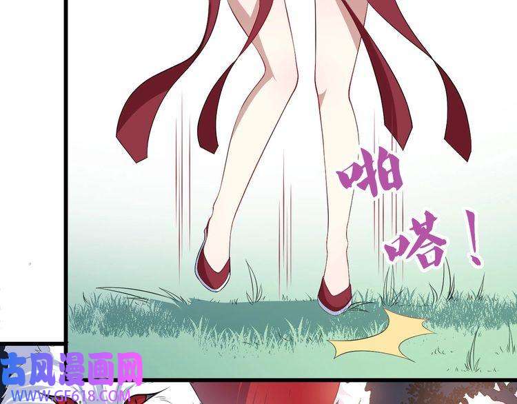 魔尊奶爸第42话 女姬