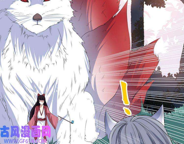 魔尊奶爸第42话 女姬