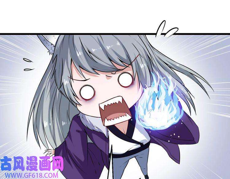 魔尊奶爸第42话 女姬