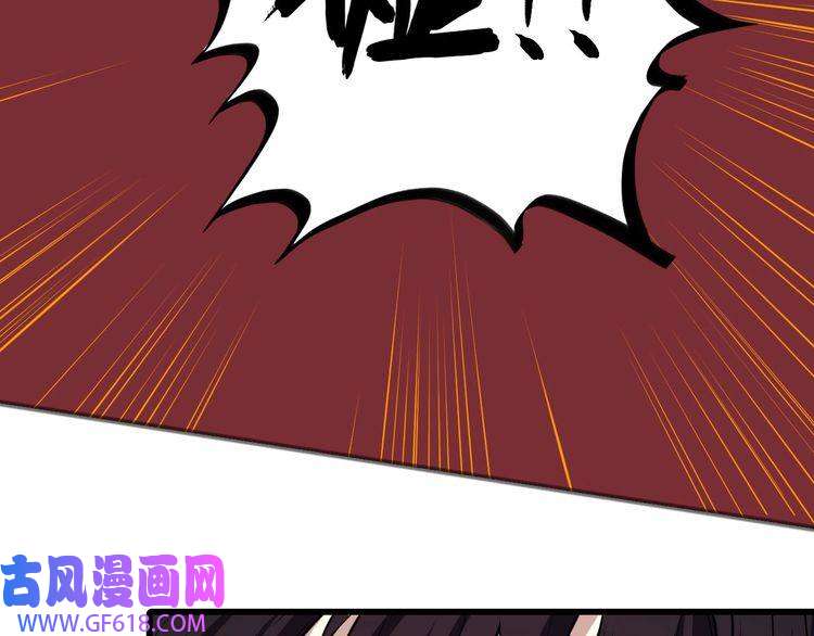 魔尊奶爸第42话 女姬